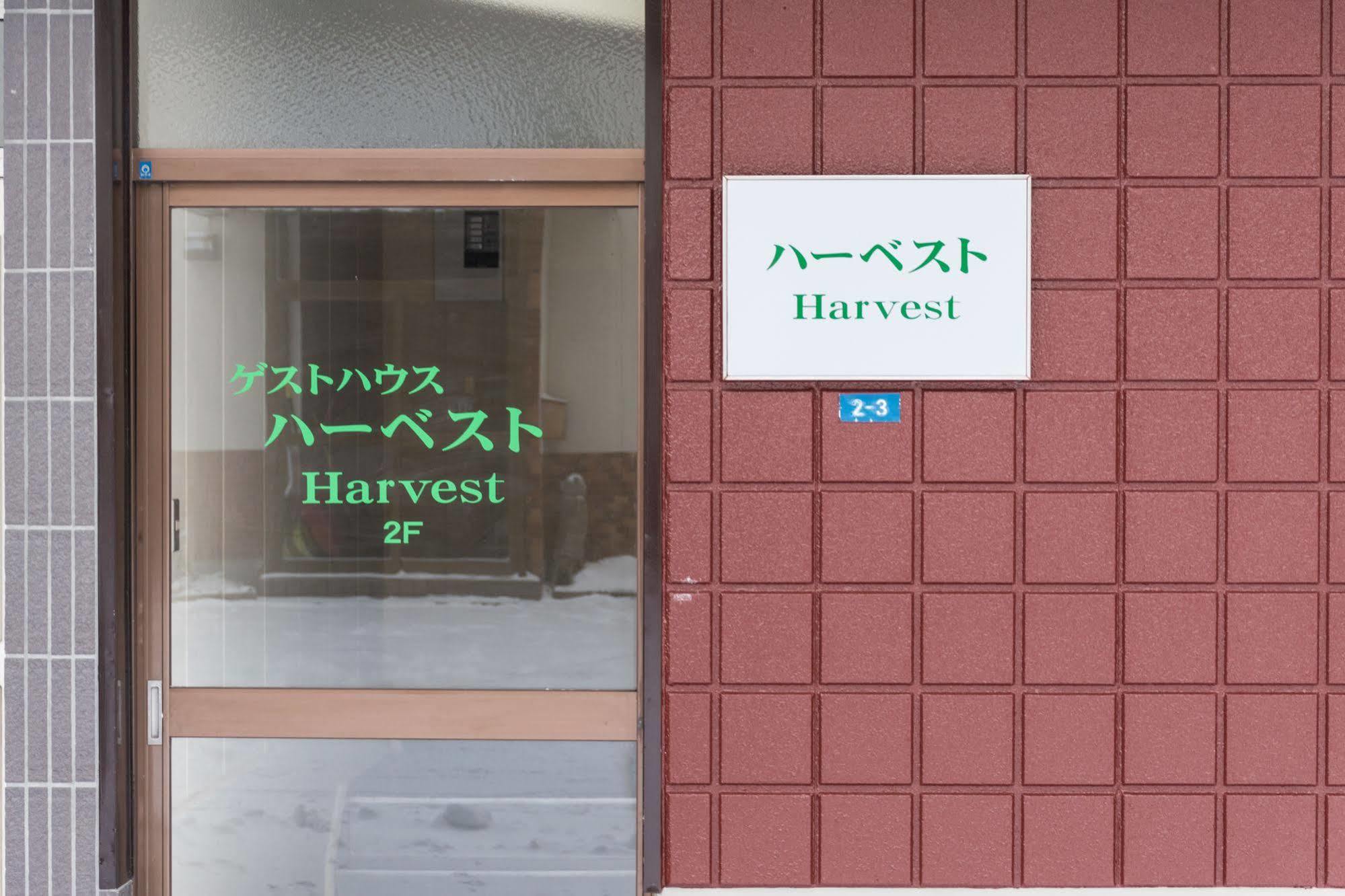 Otaru Guesthouse Harvest Eksteriør billede